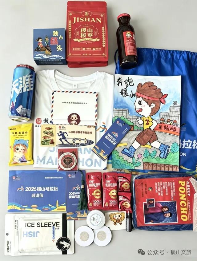 开云体育-稷山马拉松：当一座千年古县拿出她的全部热情